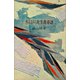 きんぴら先生青春譜（講談社） [電子書籍]