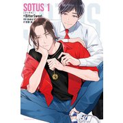 SOTUS 1（ダリア文庫e） [電子書籍]