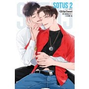 SOTUS 2（ダリア文庫e） [電子書籍]