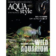 Aqua Style（アクアスタイル） Vol.21（ネコ・パブリッシング） [電子書籍]