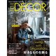 ELLE DECOR（エルデコ） 2021年12月号（ハースト婦人画報社） [電子書籍]