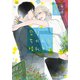 空はちゃんと晴れてる【イラスト付】（プランタン出版） [電子書籍]