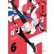 城下町のダンデライオン 6巻（芳文社） [電子書籍]