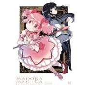 魔法少女まどか☆マギカ【新装完全版】 1巻（芳文社） [電子書籍]