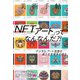 美術手帖 2021年12月号（美術出版社） [電子書籍]