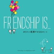 FRIENDSHIP IS・・・ あなたに感謝する500のこと（文響社） [電子書籍]