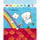 やねの上の乳歯ちゃん（文響社） [電子書籍]