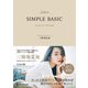 joba's SIMPLE BASIC（ワン・パブリッシング） [電子書籍]