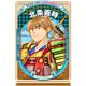 北条義時（学習まんが 世界の伝記NEXT）（集英社） [電子書籍]