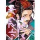 デッドマウント・デスプレイ 8巻（スクウェア･エニックス） [電子書籍]