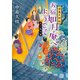 湯島天神坂 お宿如月庵へようこそ 十三夜の巻（ポプラ社） [電子書籍]