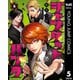ジャンケットバンク 5（集英社） [電子書籍]