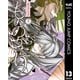 もののがたり 13（集英社） [電子書籍]