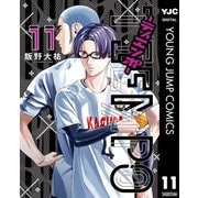 TIEMPO―ティエンポ― 11（集英社） [電子書籍]