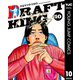 ドラフトキング 10（集英社） [電子書籍]