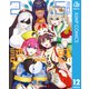 2.5次元の誘惑 セミカラー版 12（集英社） [電子書籍]