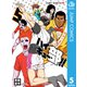 ハイキュー部！！ 5（集英社） [電子書籍]