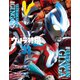ウルトラ特撮 PERFECT MOOK vol.33 ウルトラマンギンガ/ウルトラマンギンガS（講談社） [電子書籍]