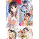 俺の姪は将来、どんな相手と結婚するんだろう？2（SBクリエイティブ） [電子書籍]
