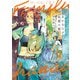 あかねさす柘榴の都 1（KADOKAWA） [電子書籍]