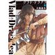 ヴラド・ドラクラ 5巻（KADOKAWA） [電子書籍]