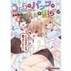 うららのパンツは店長を困らせる 3巻（芳文社） [電子書籍]