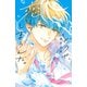 どうせ、恋してしまうんだ。（3）（講談社） [電子書籍]