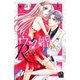 ウソ婚 Rose（1）（講談社） [電子書籍]