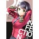 インフェクション（25）（講談社） [電子書籍]