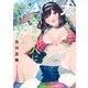 犬になったら好きな人に拾われた。（4）（講談社） [電子書籍]