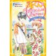渚くんをお兄ちゃんとは呼ばない ～2度目の・・・好き～（集英社） [電子書籍]