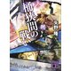 戦百景 桶狭間の戦い（講談社） [電子書籍]