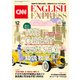 （音声DL付き）CNN ENGLISH EXPRESS 2021年12月号（朝日出版社） [電子書籍]