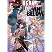 トーキョーN◎VA THE AXLERATION サプリメント ヘヴン・ダウンビロウ（KADOKAWA） [電子書籍]