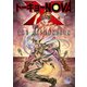 【電子版】トーキョーN◎VA THE AXLERATION（KADOKAWA） [電子書籍]