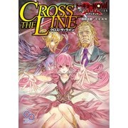 トーキョーN◎VA THE AXLERATION サプリメント クロス・ザ・ライン（KADOKAWA） [電子書籍]