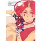 【鉱物願望シリーズ】2巻（ナンバーナイン） [電子書籍]