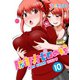 防御力ゼロの嫁【同人版】10巻（ナンバーナイン） [電子書籍]