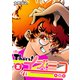 That's！イズミコ【新装版】（2）（ナンバーナイン） [電子書籍]
