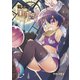 怪盗ロリポップ1巻（ナンバーナイン） [電子書籍]