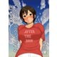 深谷慶短編集 ソフトテニスのこころ1巻（ナンバーナイン） [電子書籍]