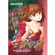 マジャン ～畏村奇聞～1巻（ナンバーナイン） [電子書籍]