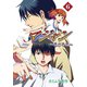 マジャン ～畏村奇聞～6巻（ナンバーナイン） [電子書籍]