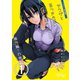 ヤクザと目つきの悪い女刑事の話～番外編！の巻～1巻（ナンバーナイン） [電子書籍]