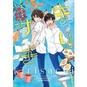 キリサチ ～Day to day～（ナンバーナイン） [電子書籍]