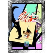 PI-ウイロー 第二話 デイ・ドリーム・ビリーバー（ナンバーナイン） [電子書籍]