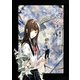 30センチ1巻（ナンバーナイン） [電子書籍]