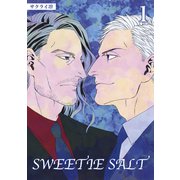 SWEETIE SALT （1）（ナンバーナイン） [電子書籍]