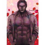 SWEETIE SALT Vol.2（ナンバーナイン） [電子書籍]