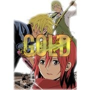 GOLD1巻（ナンバーナイン） [電子書籍]